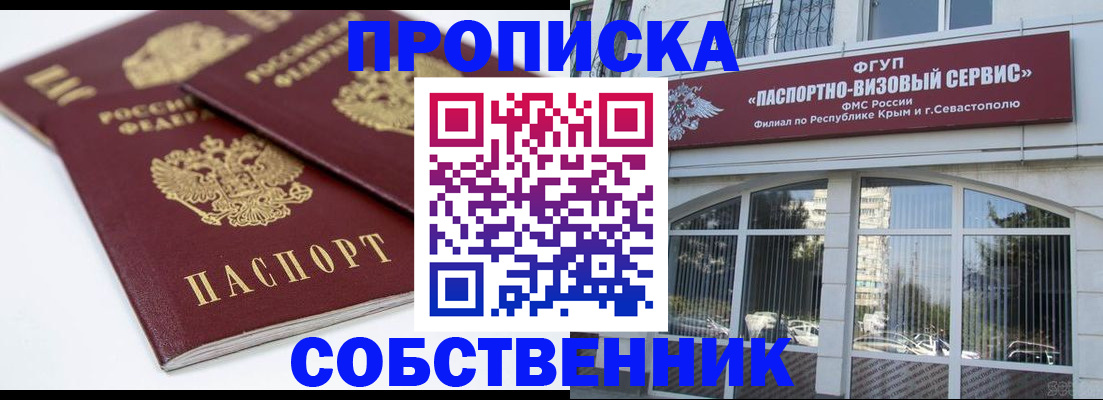 пропишу в квартире в Вязьме